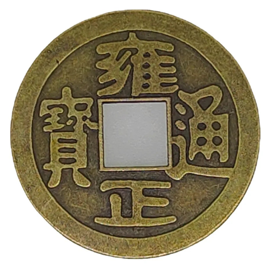 50Pcs Feng Shui Lucky Chinese Copper Coins Craft Blessing Ancient Antique I Ching Currency Retro Collectible Curio Souvenir Gift